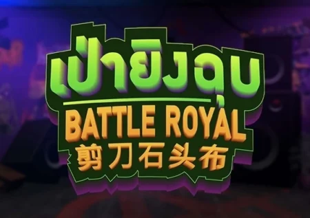 Battle Royal