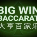 Big Win Baccarat