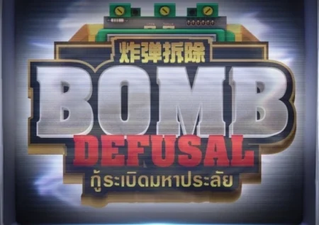 Bomb Defusal