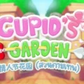 Cupid’s Garden