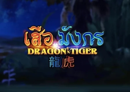 Dragon Tiger