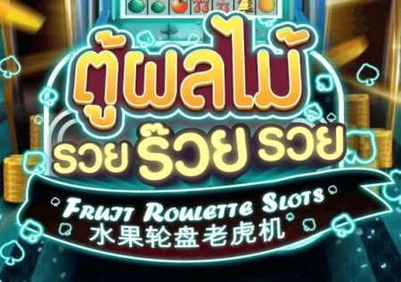 Fruit Roulette Slot