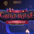 Ghost House