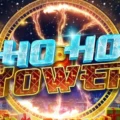 Ho Ho Tower