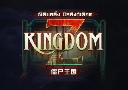 Kingdom Z