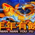 Nian Nian You Yu