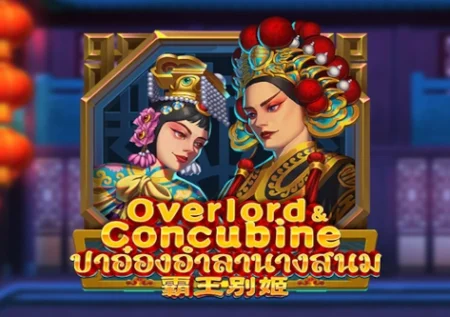 Overlord & Concubine
