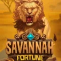 Savannah Fortune