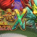 True Dragon X
