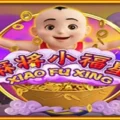 Xiao Fu Xing