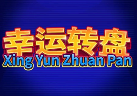 Xing Yun Zhuan Pan